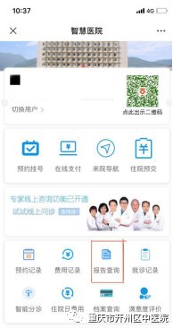 开州核酸检测要预约吗