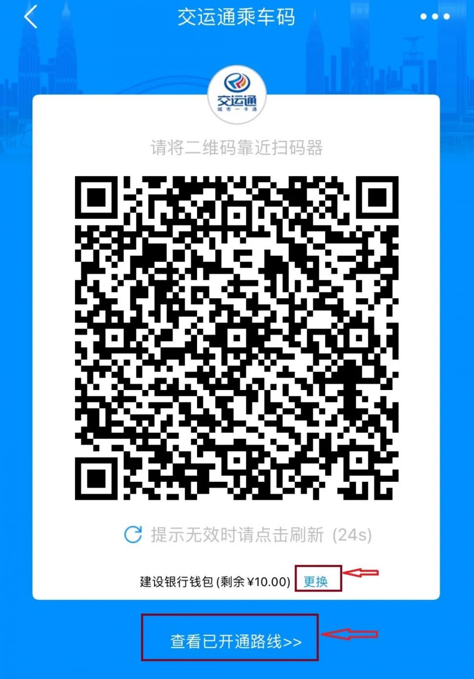2021重庆春节区县1折乘公交（时间 区域 开通）
