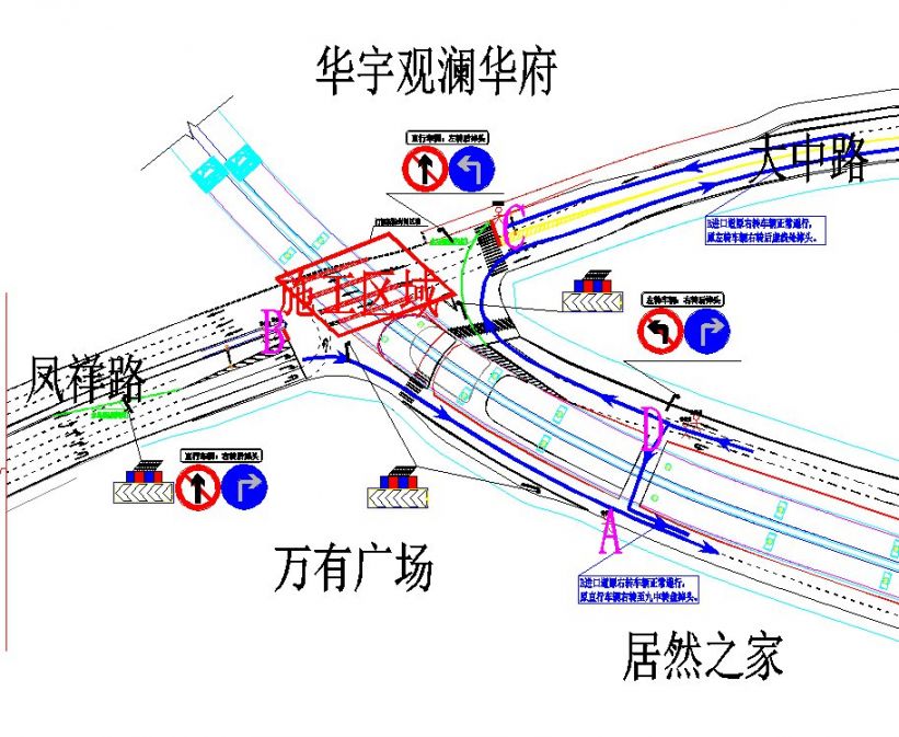 重庆大渡口路段大中路交通有调整（4月1日、2日）