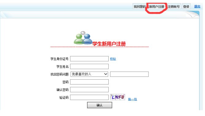 2022重庆丰都幼升小网上报名入口+流程