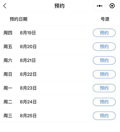 重庆铜梁区人民医院核酸检测预约流程