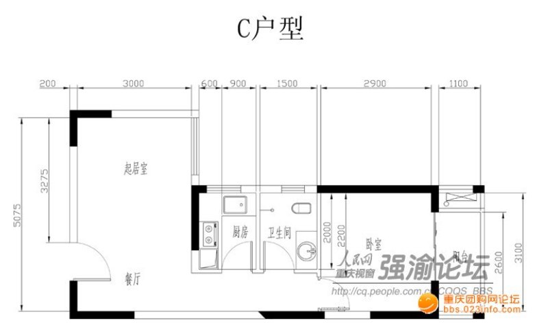 重庆民心佳园公租房户型图 平面图 三维图 租金表