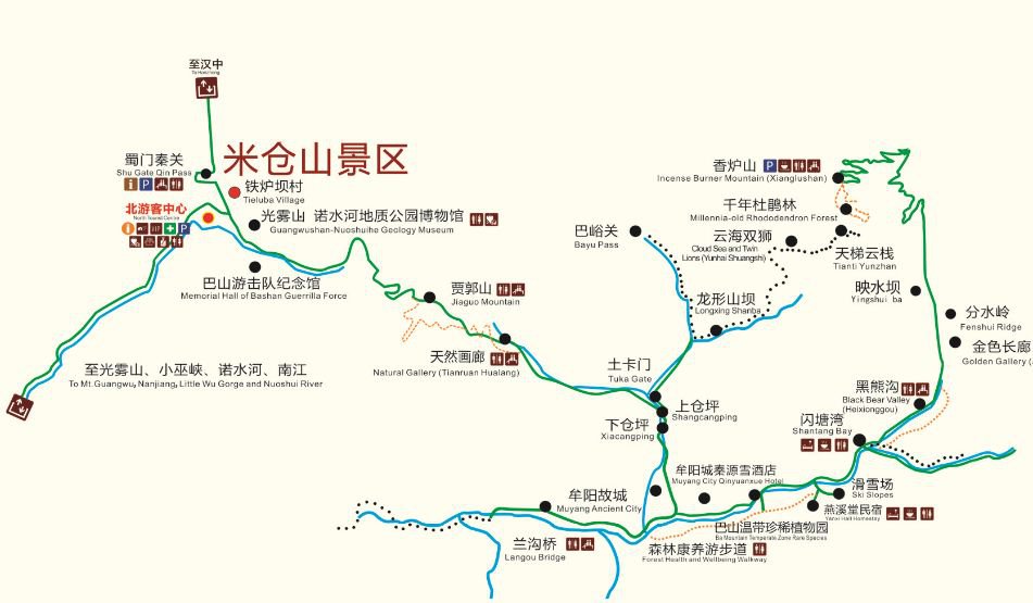 2019重庆至巴中光雾山赏红叶全攻略时间路线门票