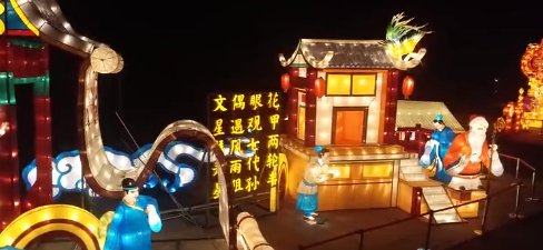 2020重庆长寿湖迎春灯会时间、地点、门票