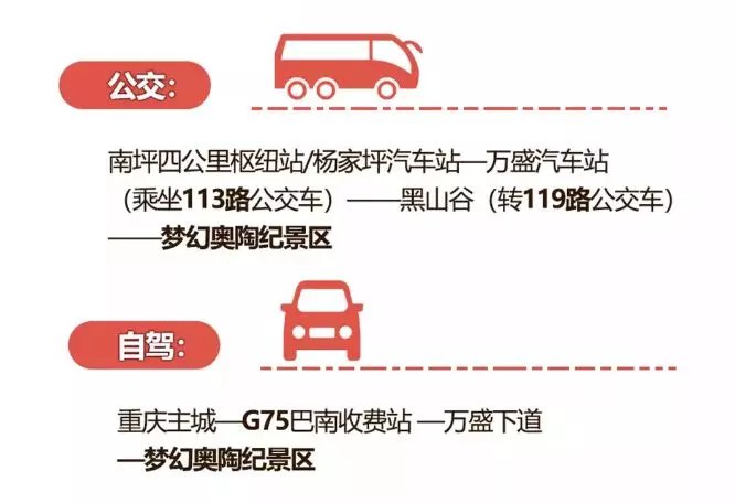 九博体育网站2020重庆滑雪全攻略（时间、地点、门票）(图1)