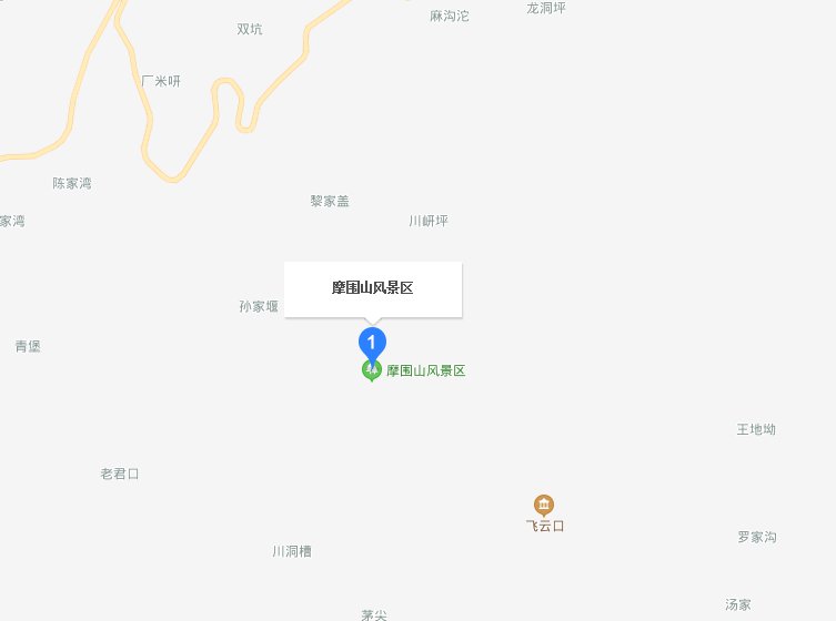 地址:重庆市彭水苗族土家族自治县摩围山风景区