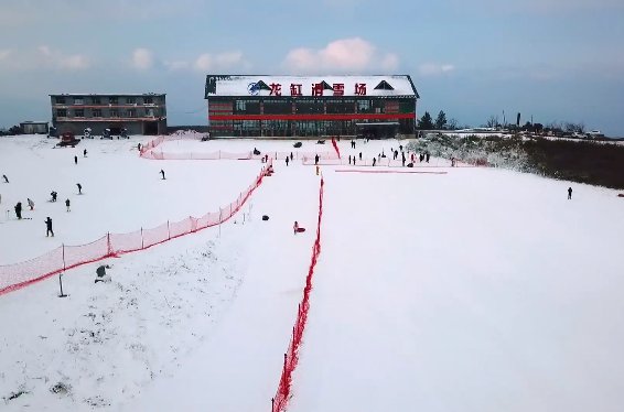 2021重庆云阳龙缸滑雪场开放时间