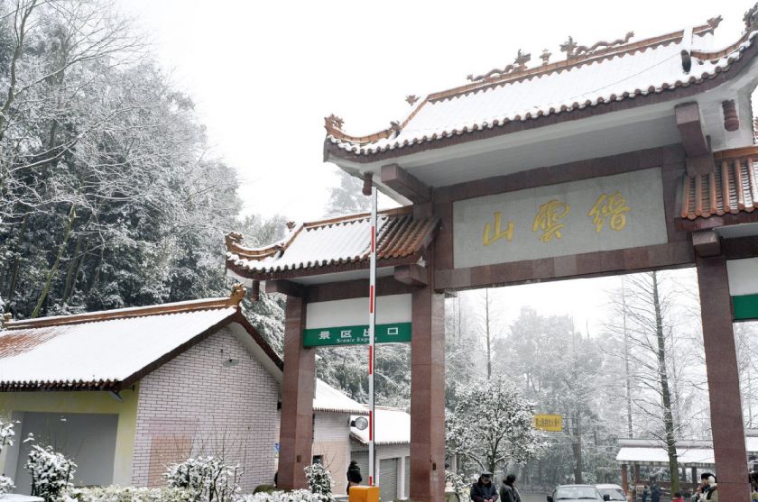 重庆冬天有哪些地方可以看雪 重庆看雪好去处