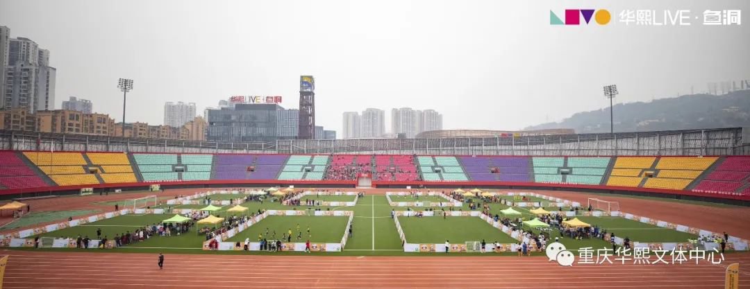 2020重庆鱼洞体育场馆恢复开放通知