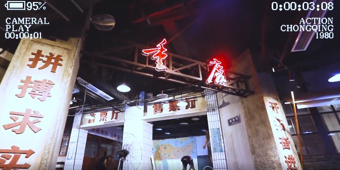 2020重庆洪崖洞重逢1980街区游玩攻略（开放时间、门票）