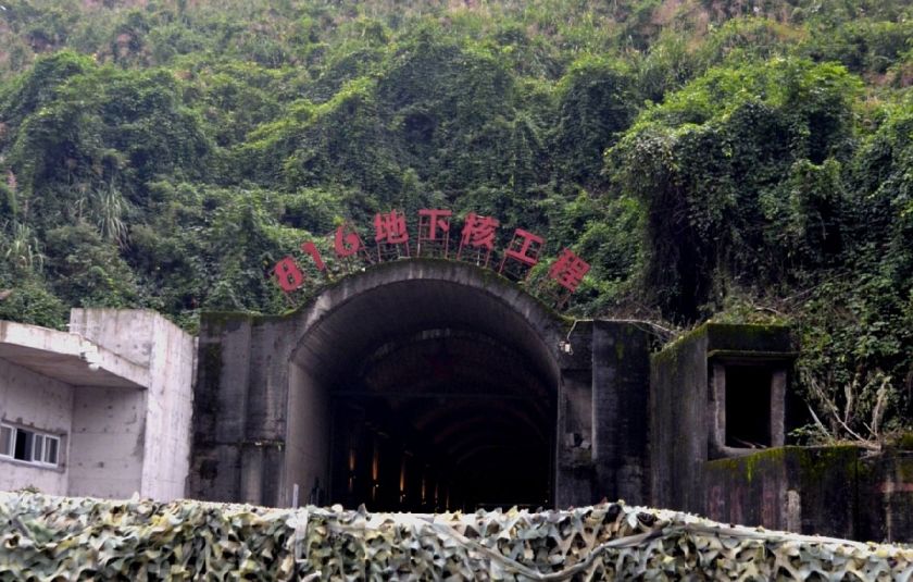 816地下核工程紧邻乌江,背靠武陵山,以神秘的地下工程为特色.