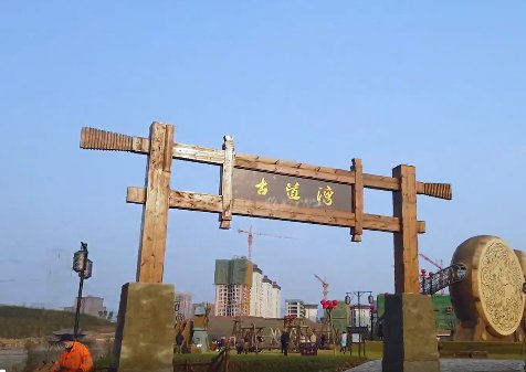 2021重庆璧山古道湾公园游玩攻略(时间,地点,路线)