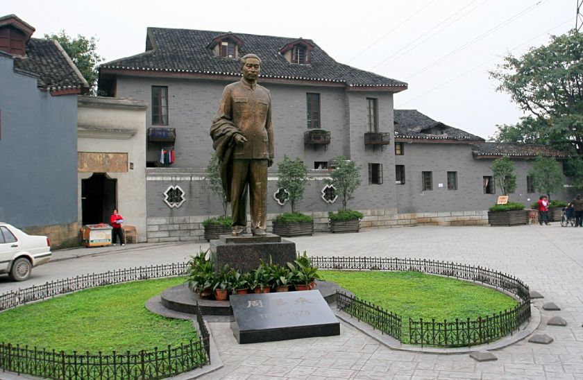 重庆中国三峡博物馆周边景点推荐（门票 攻略）
