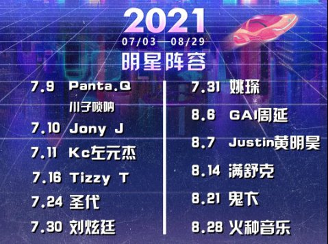 重庆欢乐谷夜场好玩吗? 重庆欢乐谷夜场有什么项目