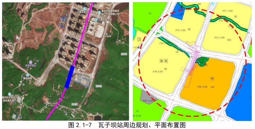 重庆轨道24号线11站点具体位置