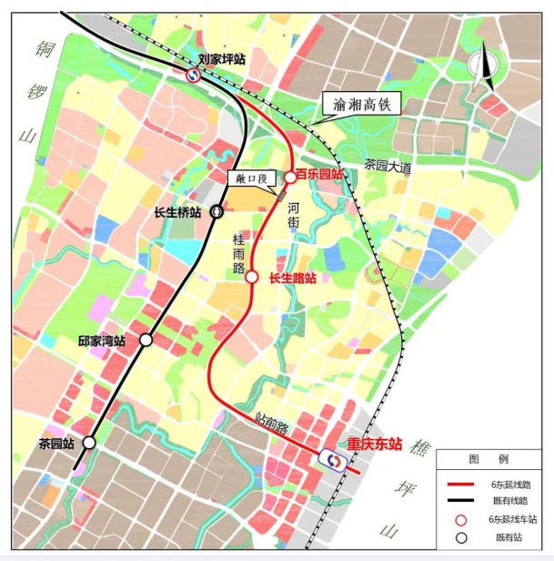 重庆6号线东站延长线规划图