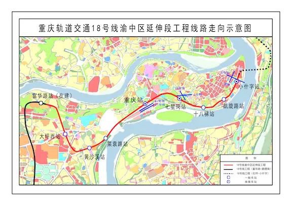 重庆18号线渝中延伸线站点及路线图