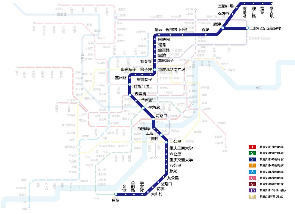 重庆轨道交通3号线经过了哪些商圈？