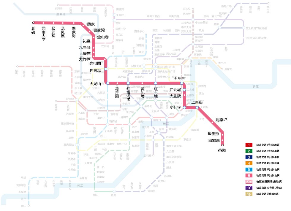重庆粉色轻轨是几号线