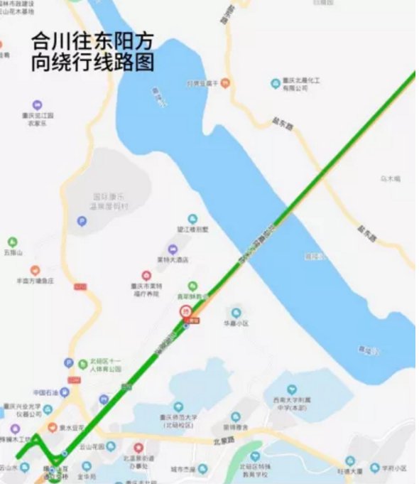 2,东阳往重庆城区,北碚方向绕行线路图