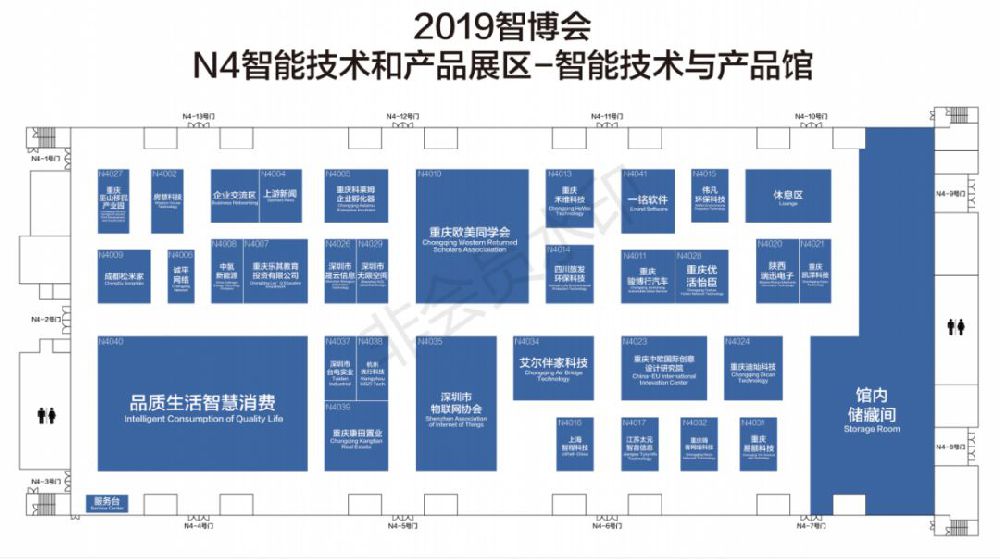 2019重庆智博会北展厅展区分布
