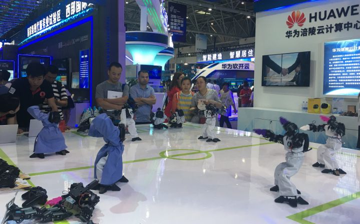 2019重庆智博会机器人在哪个馆