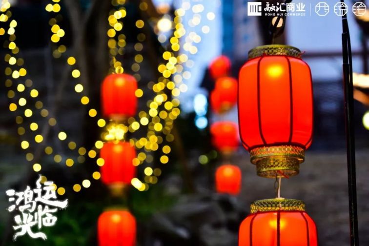 2020重庆西流沱小镇跨年灯会时间、地点、门票