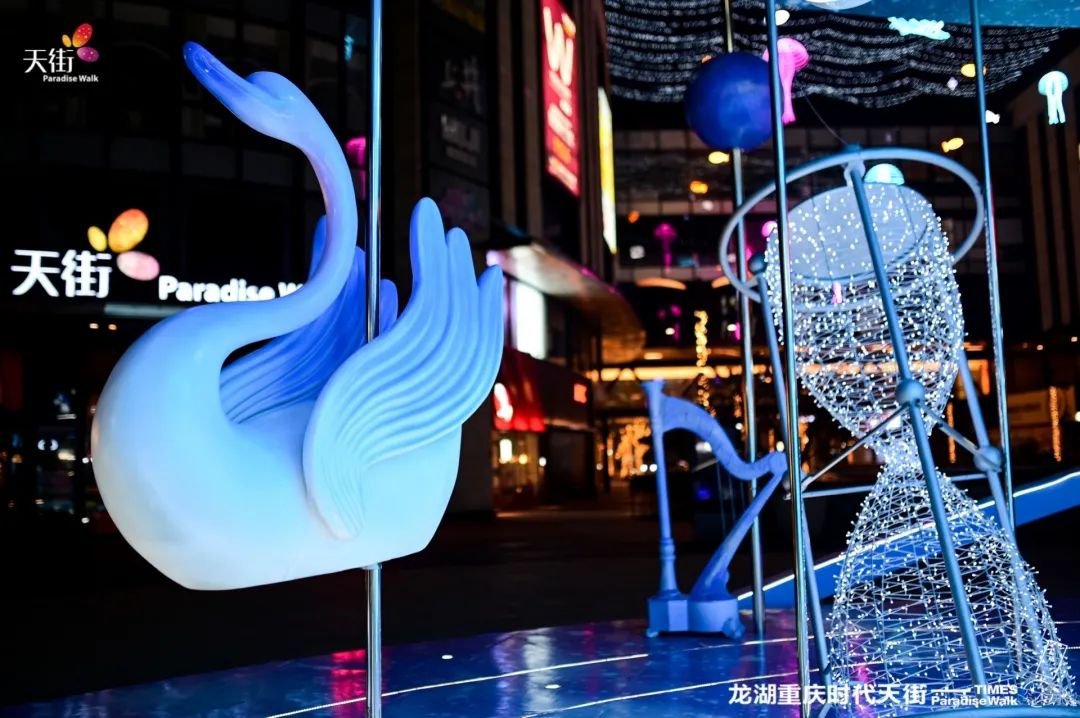 2020重庆龙湖时代天街星空主题街区亮灯时间,地点,现场图