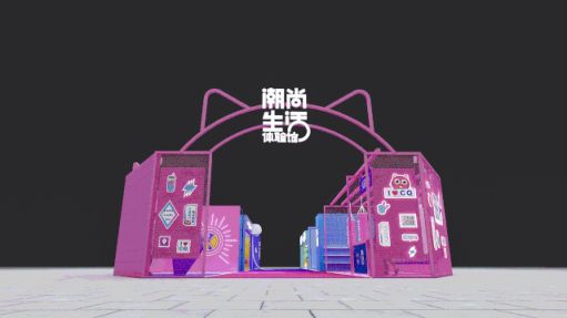 2020不夜重庆生活节开幕式活动内容