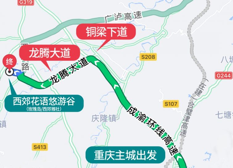 2020重庆铜梁西郊花语悠游谷七夕活动时间,门票,活动