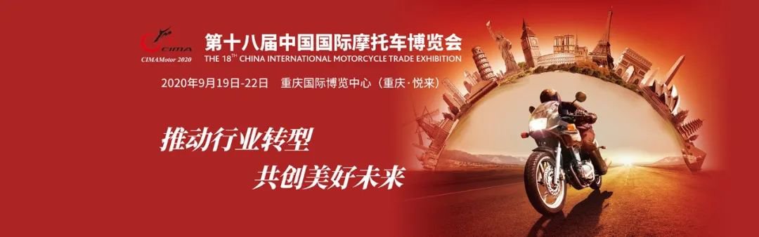 2020重庆中国摩博会天气（持续更新）