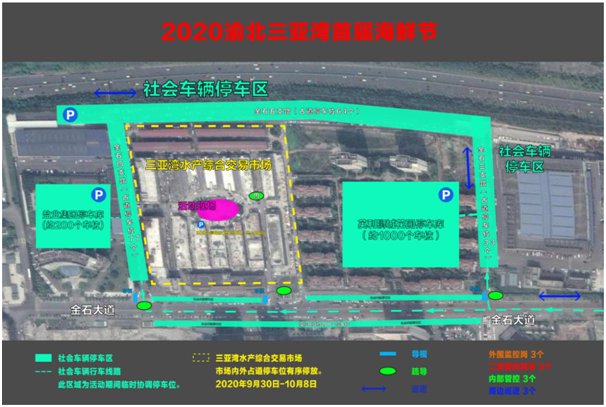 2020重庆渝北三亚湾海鲜节地点（附交通指南）
