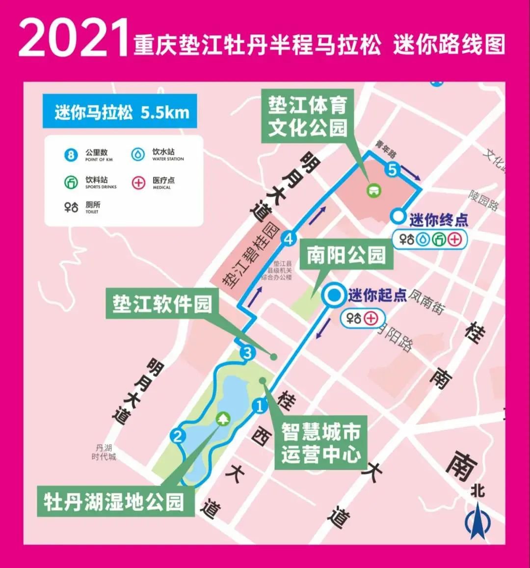 2021重庆垫江牡丹半程马拉松直播时间 入口