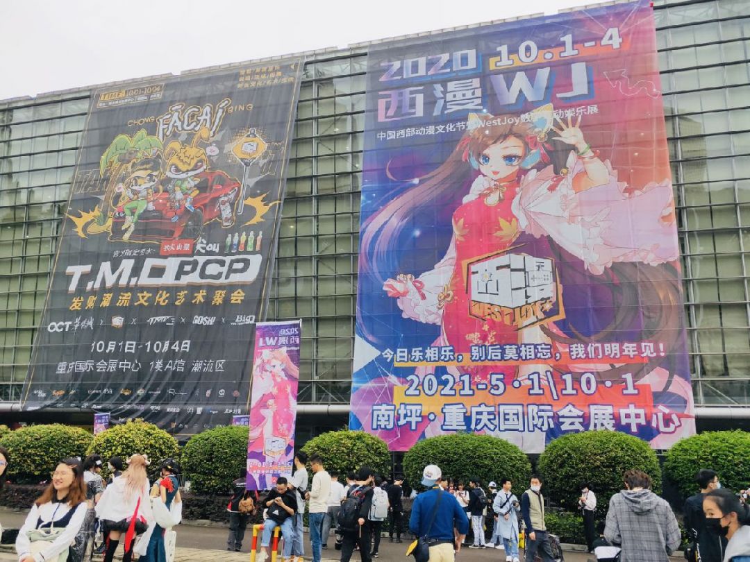 2021重庆西漫WJ攻略（时间地点 门票 嘉宾名单 现场活动）