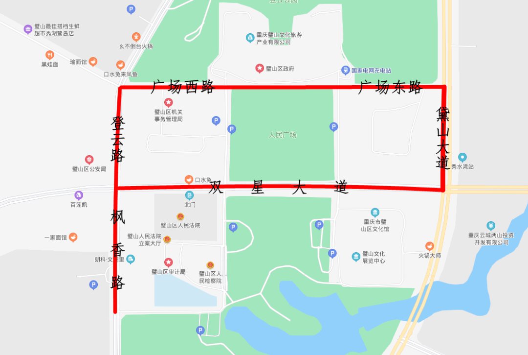 2021重庆璧山云巴无人机表演时间、地点、观看指南