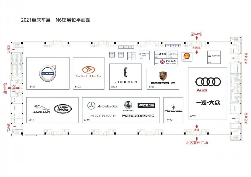 2021重庆国际车展各展区详情