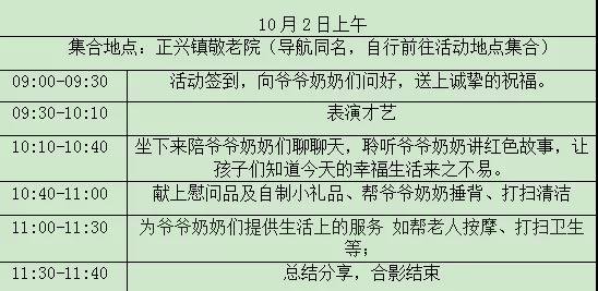 2021重庆璧山国庆免费亲子活动汇总（附报名方式）