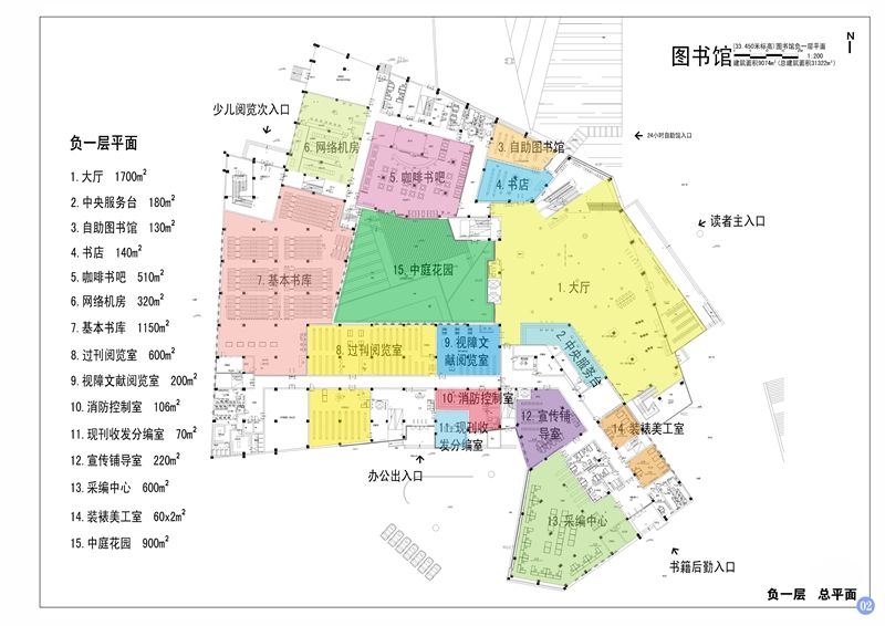 长沙图书馆新馆楼层导航及分区一览