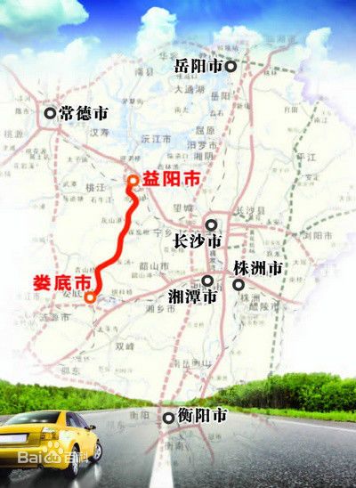 > 益娄高速公路规划图      益娄高速公路规划走向:   起点位于益阳