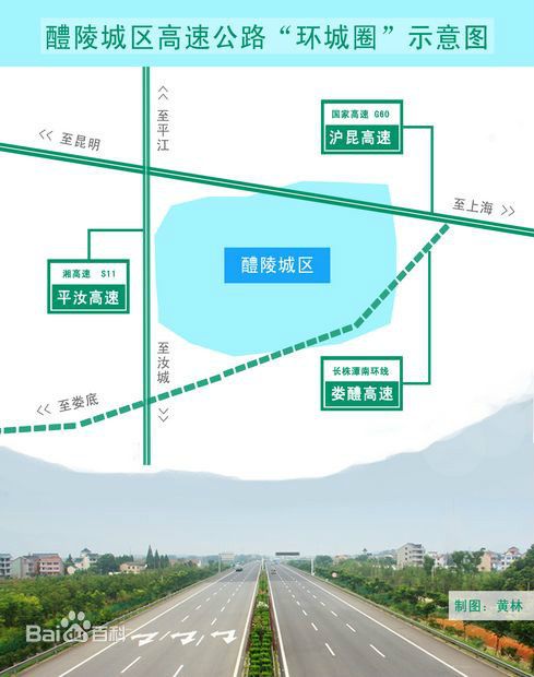 娄醴高速规划图