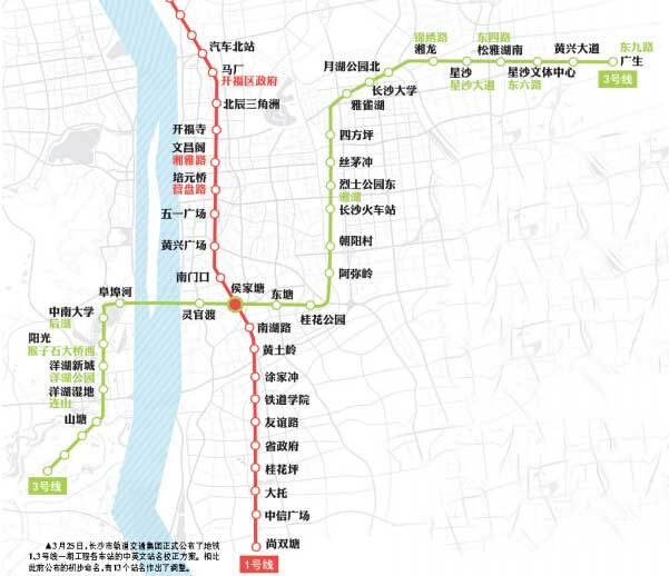 长沙地铁3号线一期线路图2016最新版