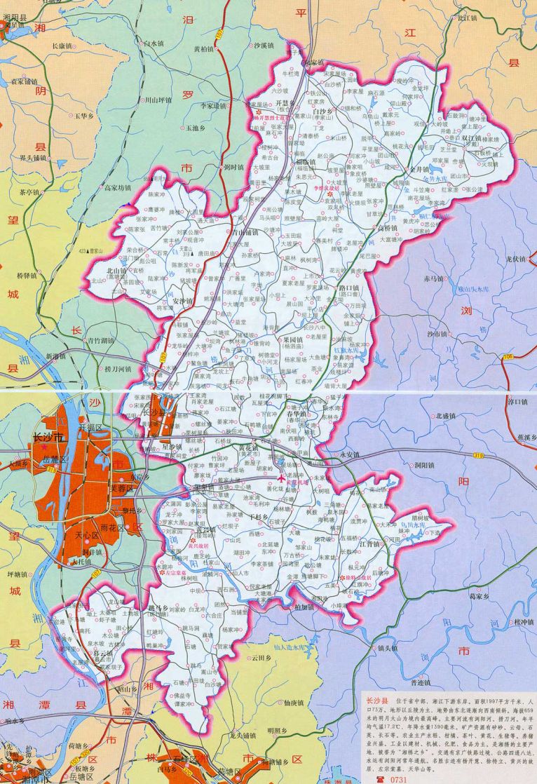 长沙县地图全图高清版