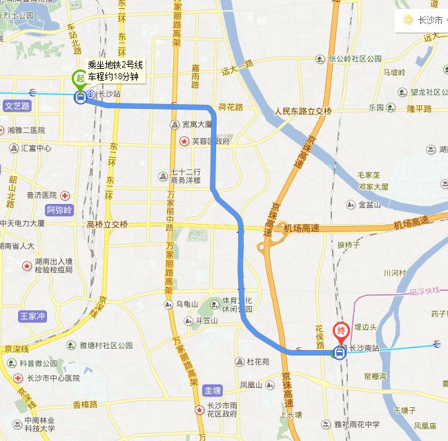 长沙火车站到长沙南站怎么走
