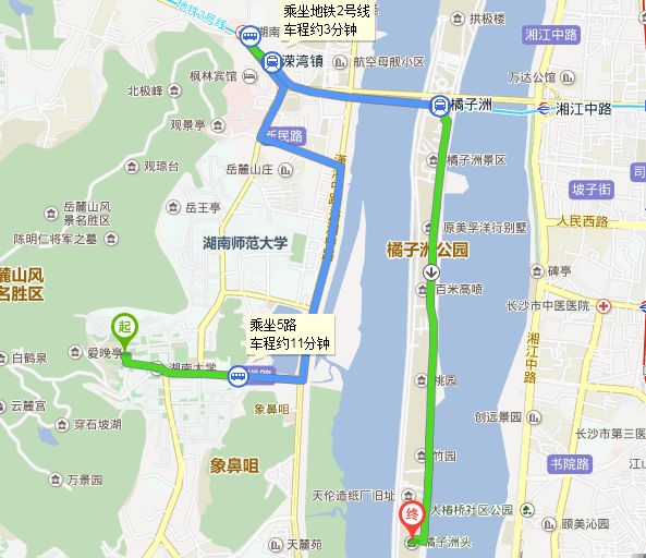长沙岳麓书院到橘子洲怎么走