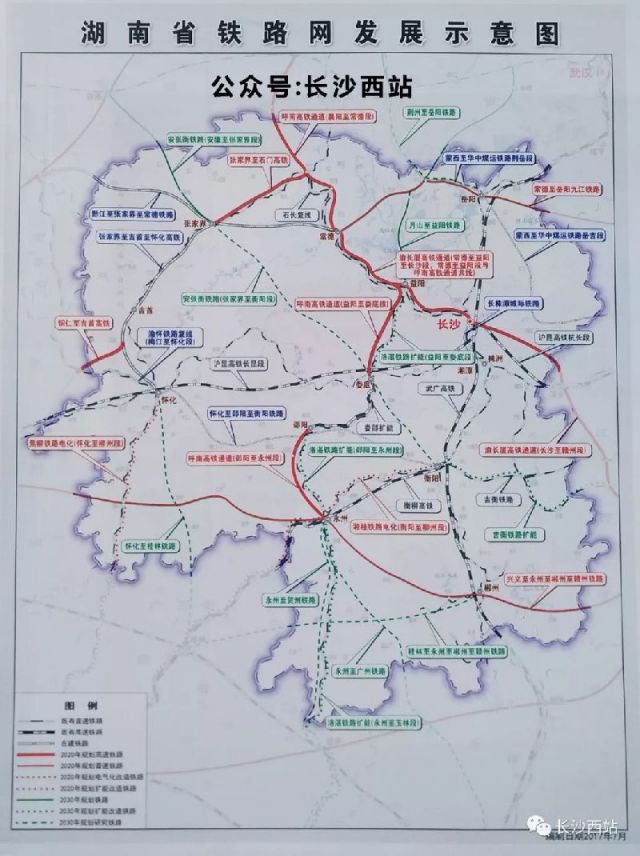 湖南省铁路网发展示意图
