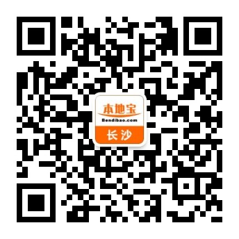 7月25日长沙停电通知