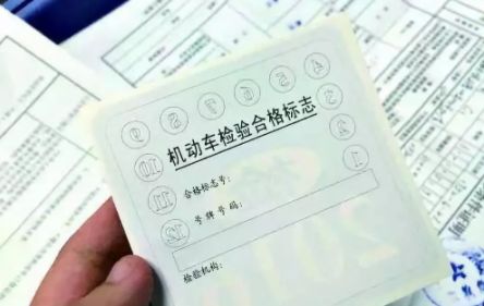 长沙车辆年检去哪里办理?