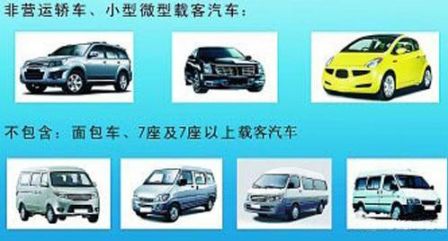 长沙车辆免检标志怎么领取?