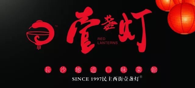 长沙好吃的湘菜馆推荐(地道正宗)