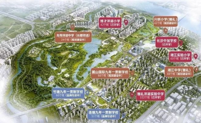 长郡双语洋湖实验中学2019年秋季开学